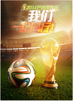 世少赛夺冠，阿尼西奥：现在所有人必须开始尊重葡萄牙